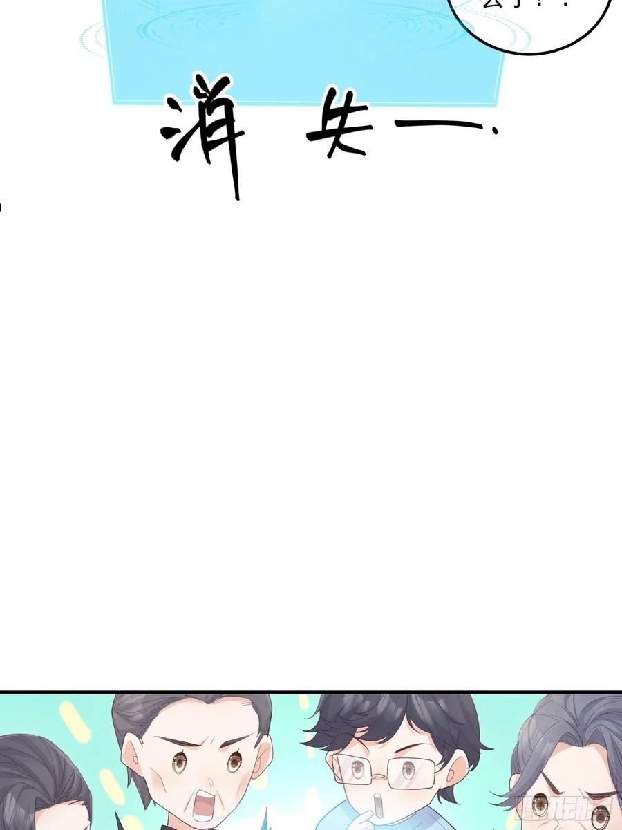 妖狐崽崽今天也很乖动漫全集免费观看漫画,67双色鹿10图