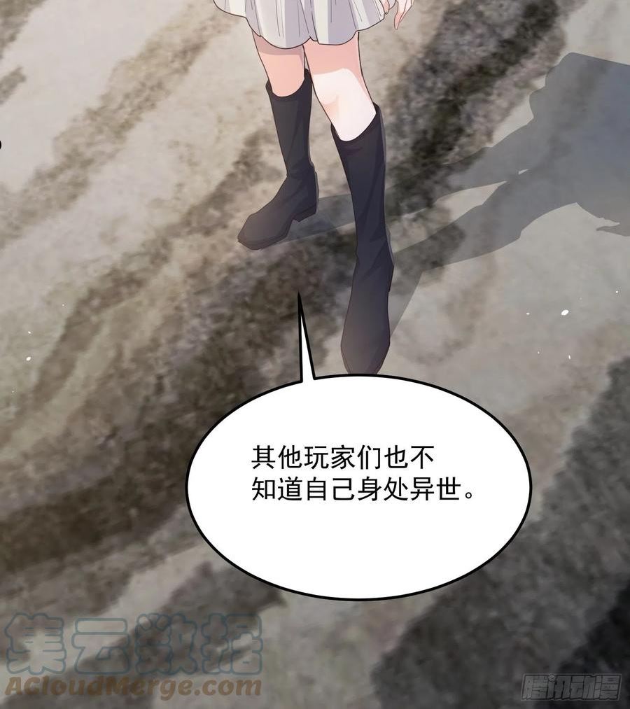 妖狐崽崽今天也很乖动漫全集免费观看漫画,67双色鹿15图