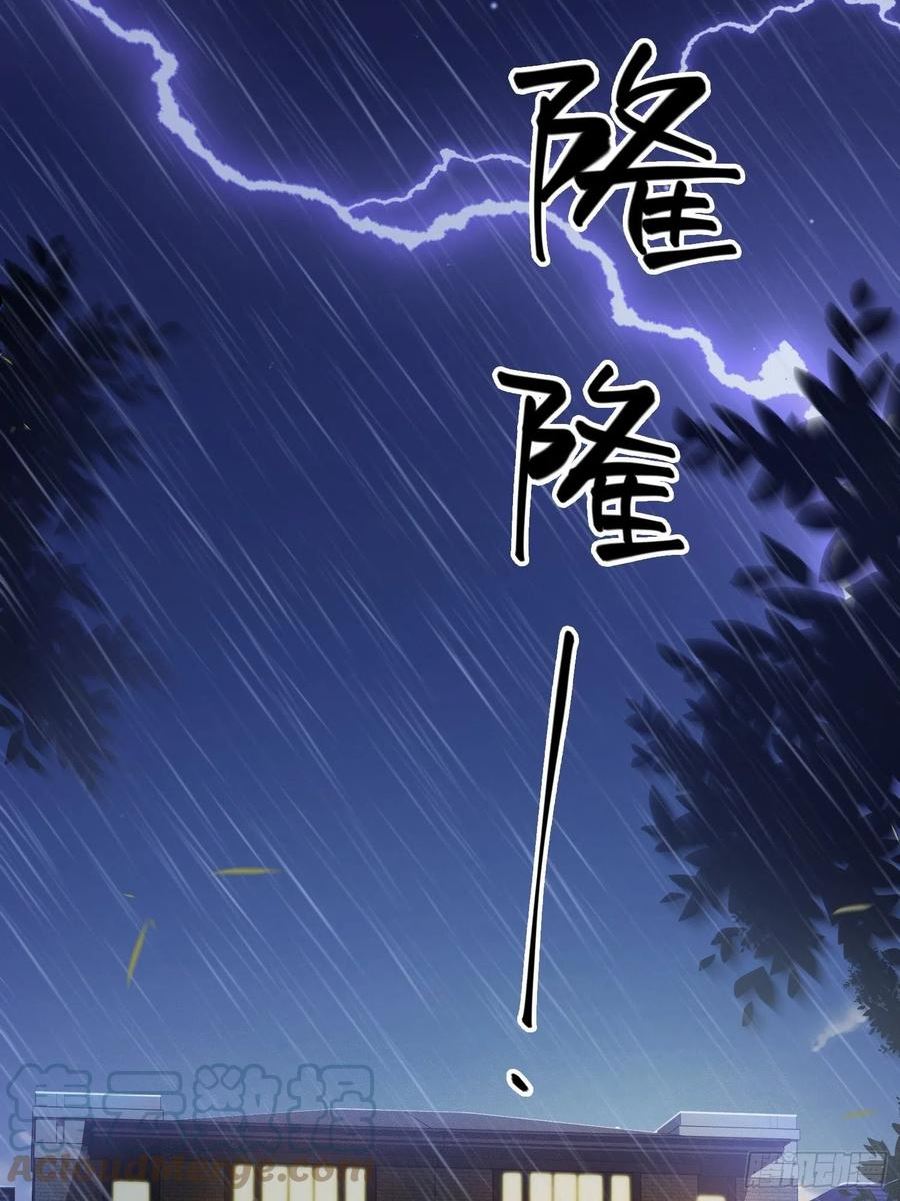 妖狐崽崽今天也很乖动漫全集免费观看漫画,67双色鹿3图