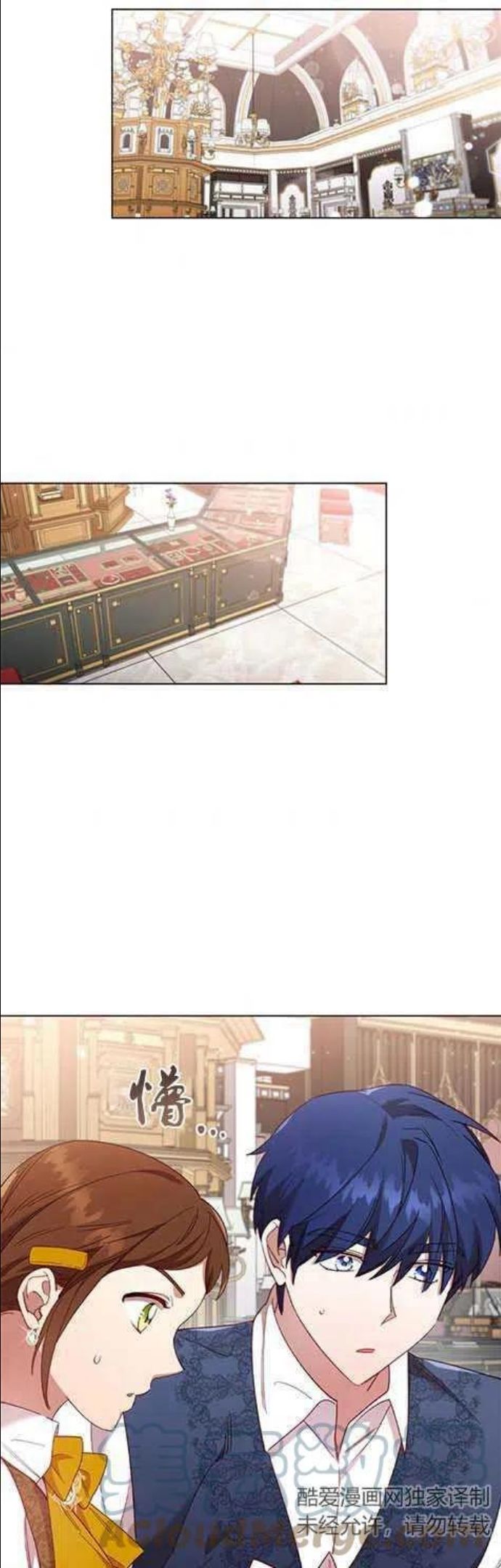 虽然离婚了但变成了财阀怎么办漫画,第35话21图