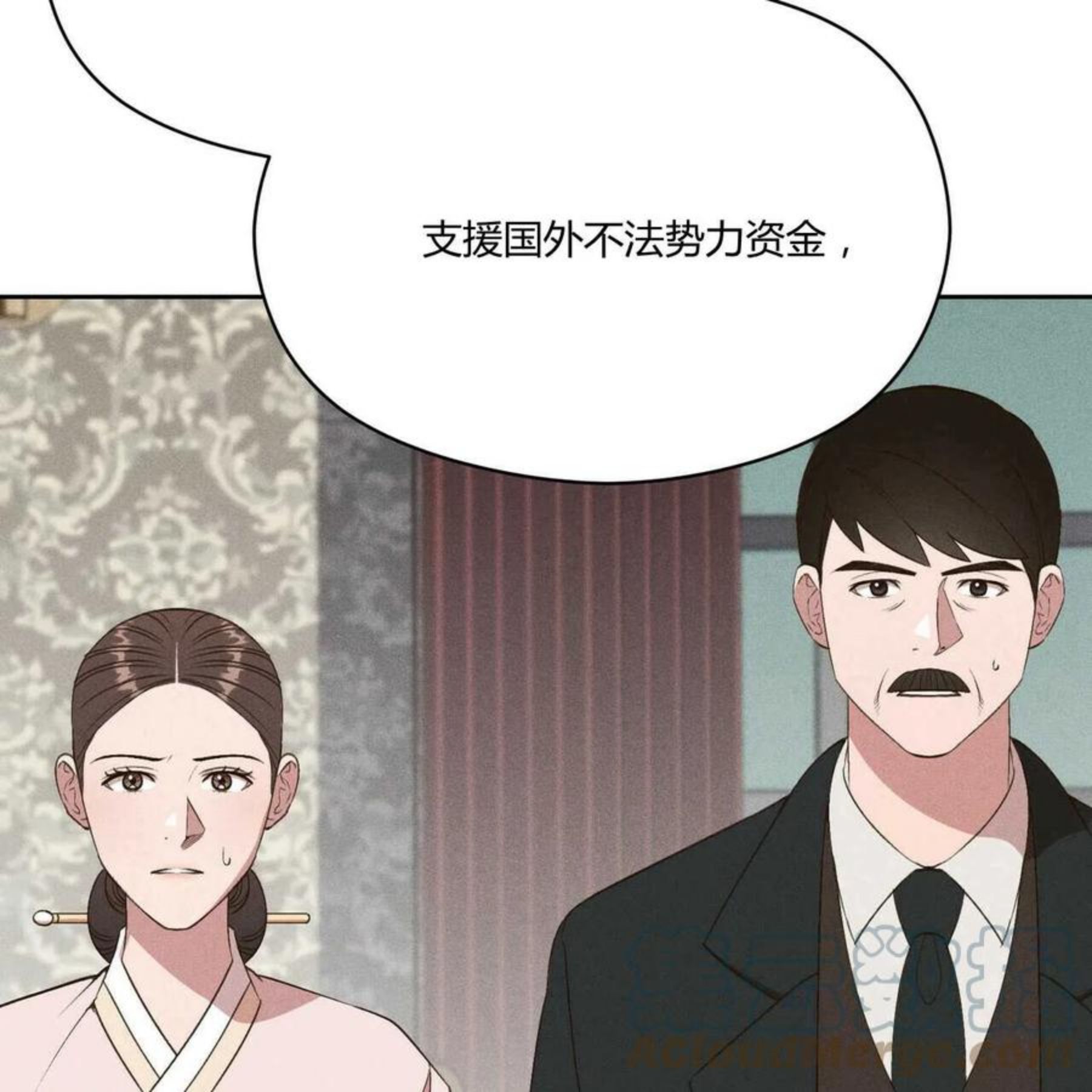 法兰西照相馆漫画,第28话77图