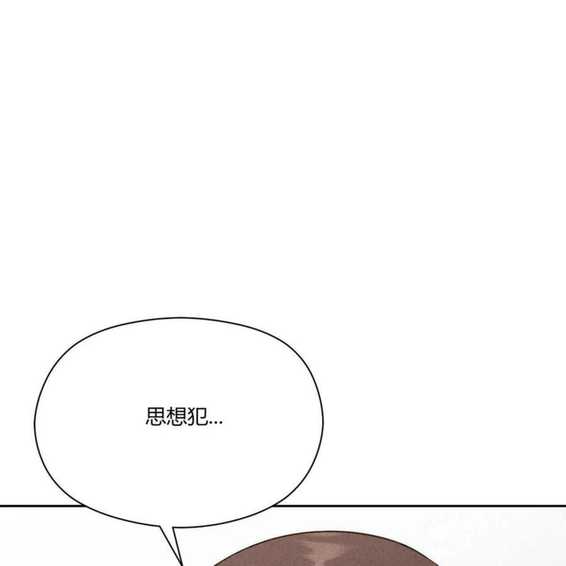 法兰西照相馆漫画,第28话11图