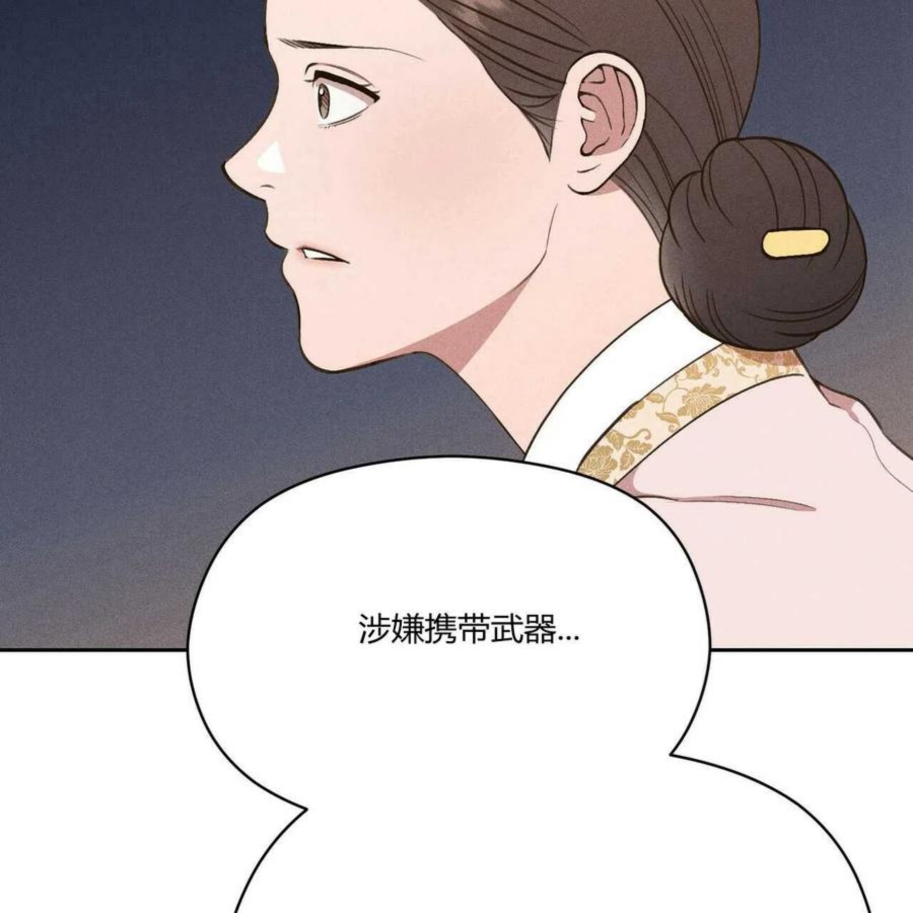 法兰西照相馆漫画,第28话8图