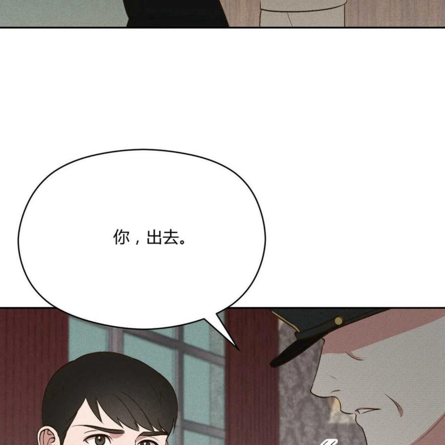 法兰西照相馆漫画,第28话104图