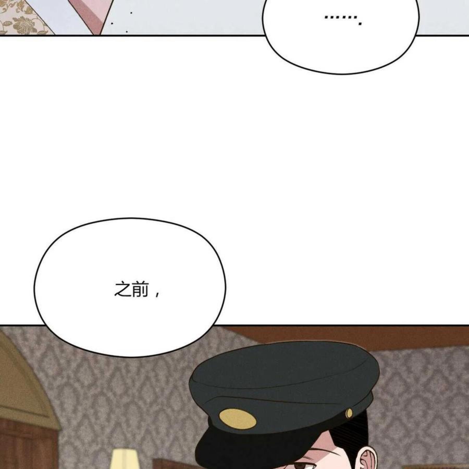 法兰西海军很悲催漫画,第29话88图