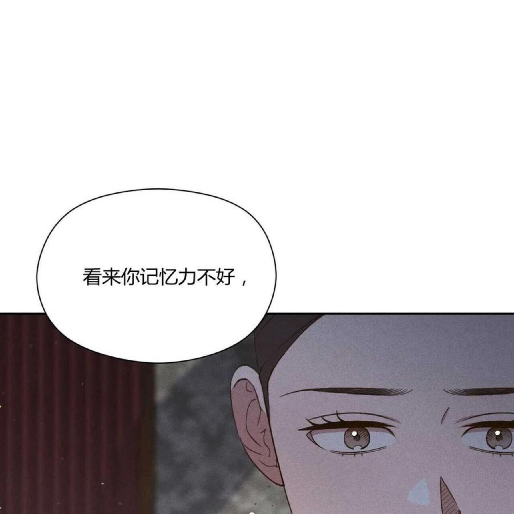 法兰西海军很悲催漫画,第29话98图