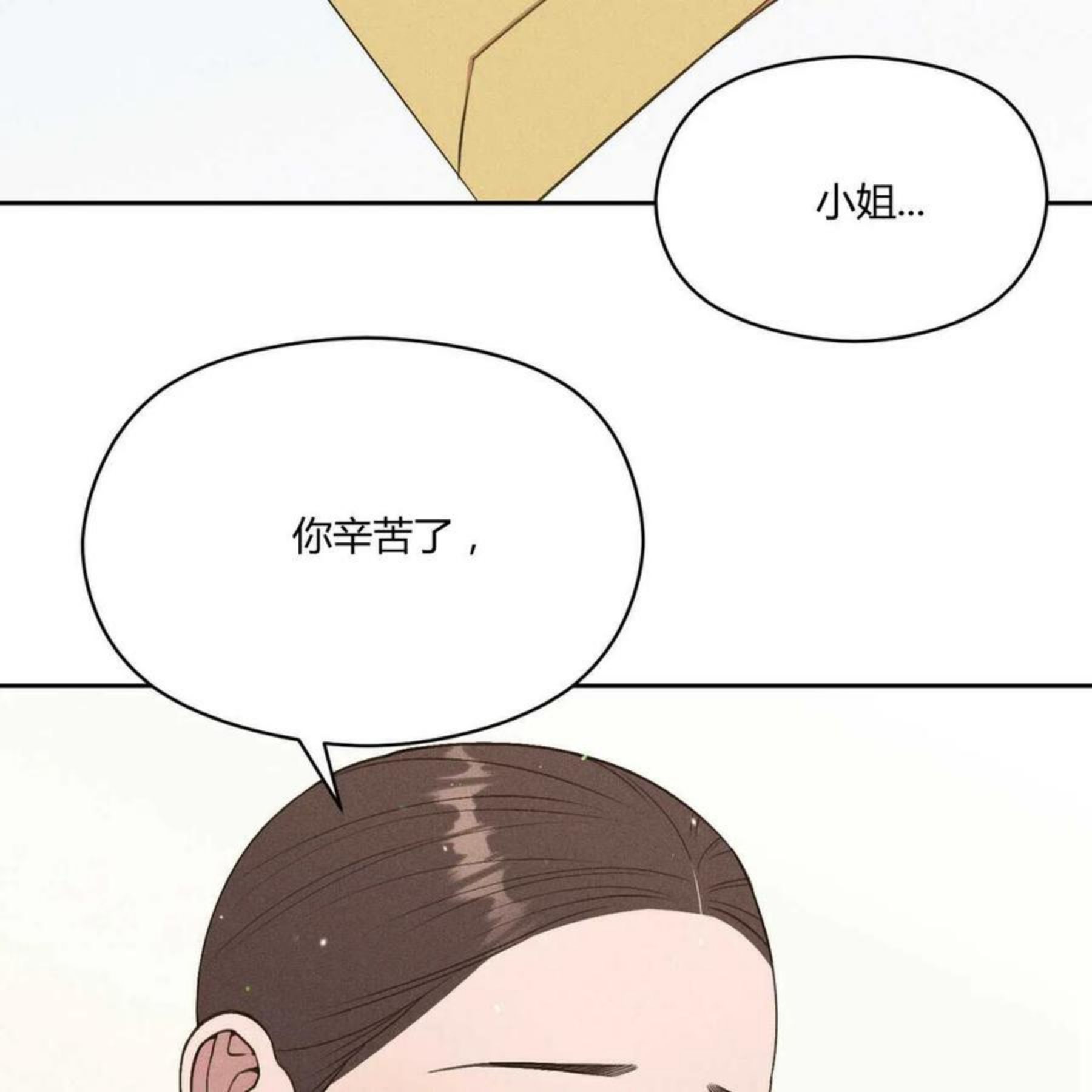 法兰西海军很悲催漫画,第29话64图