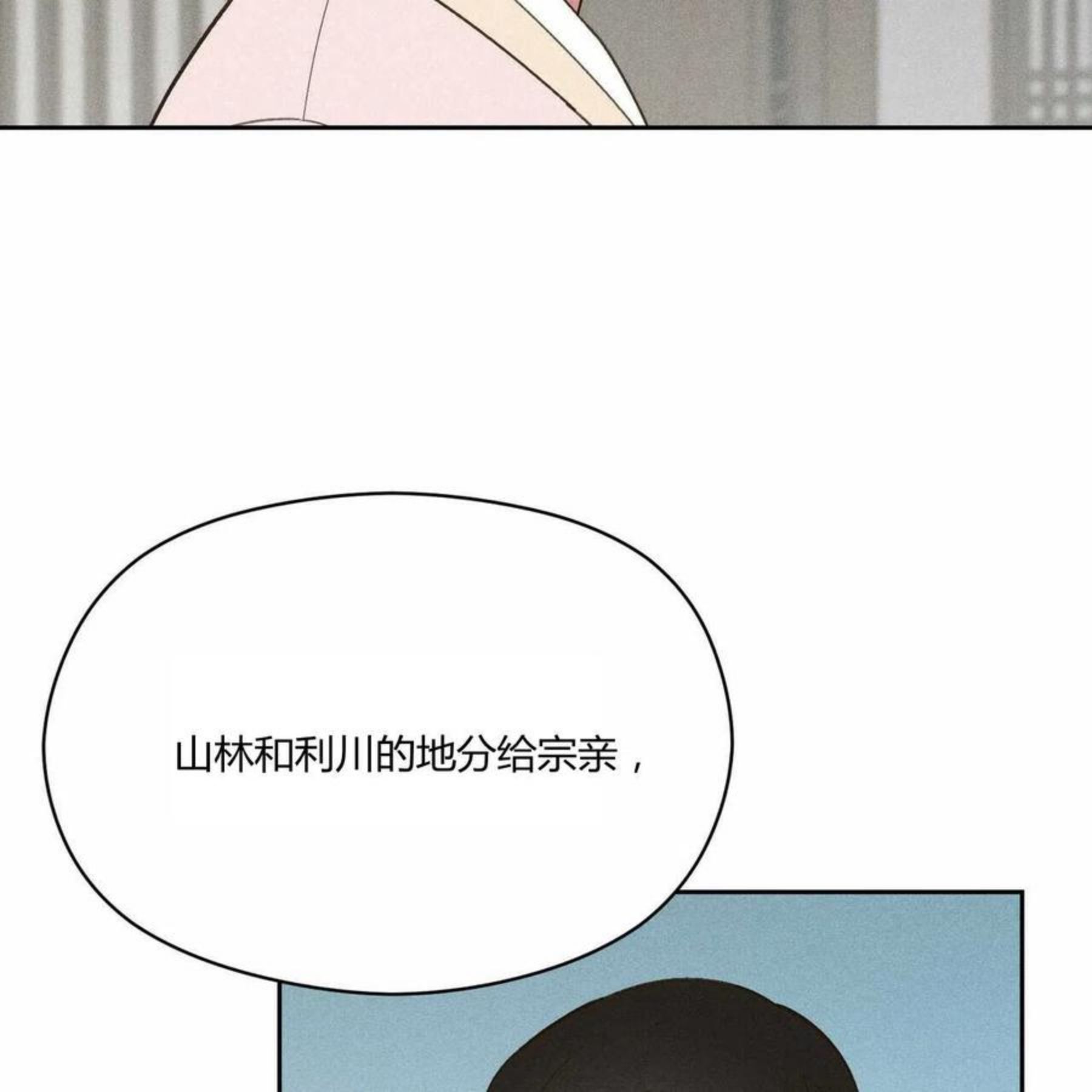 法兰西海军很悲催漫画,第29话54图