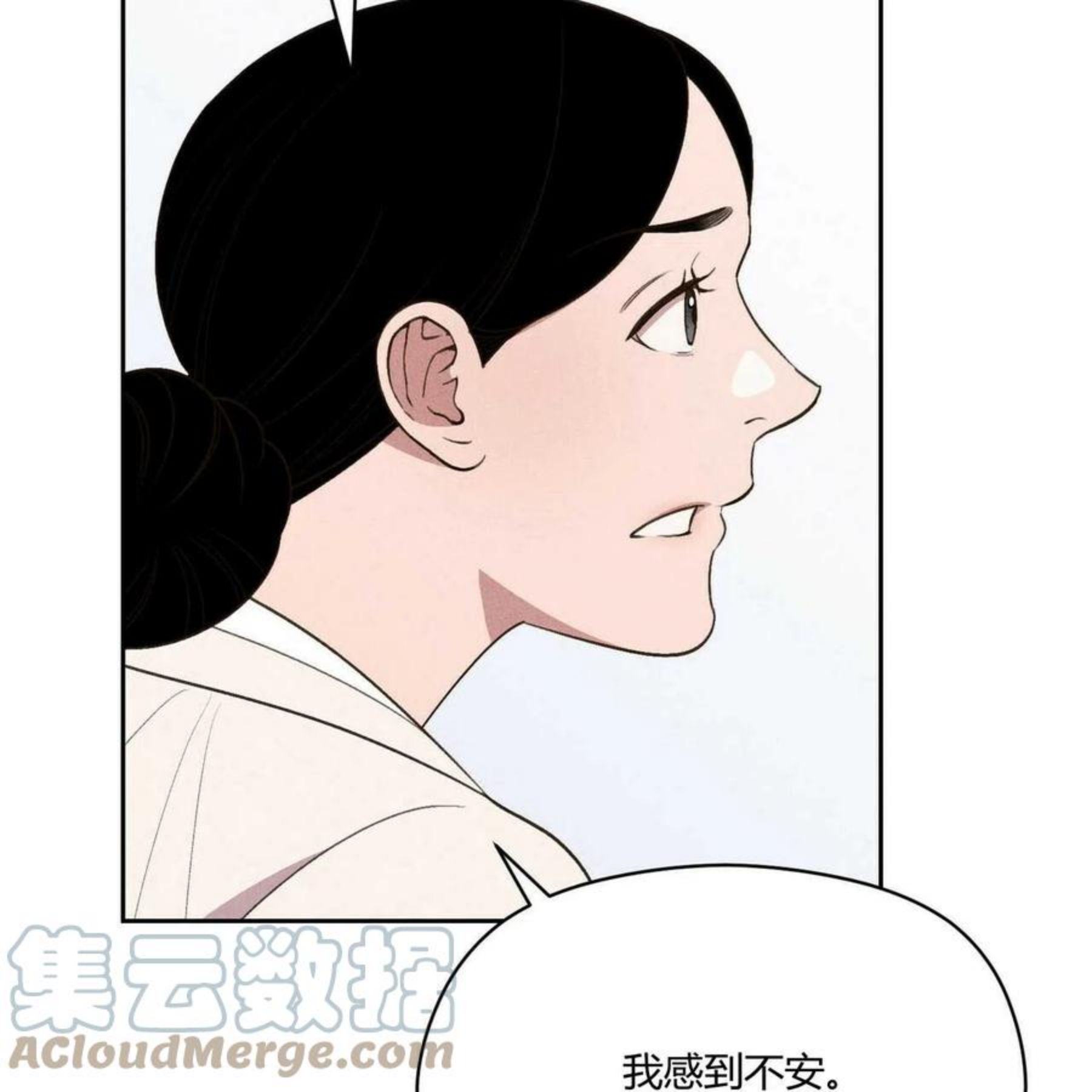 法兰西照相馆漫画,第30话45图