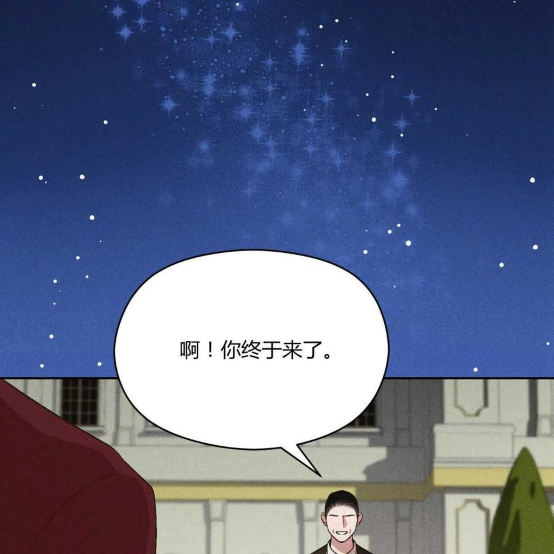 法兰西照相馆漫画,第30话83图