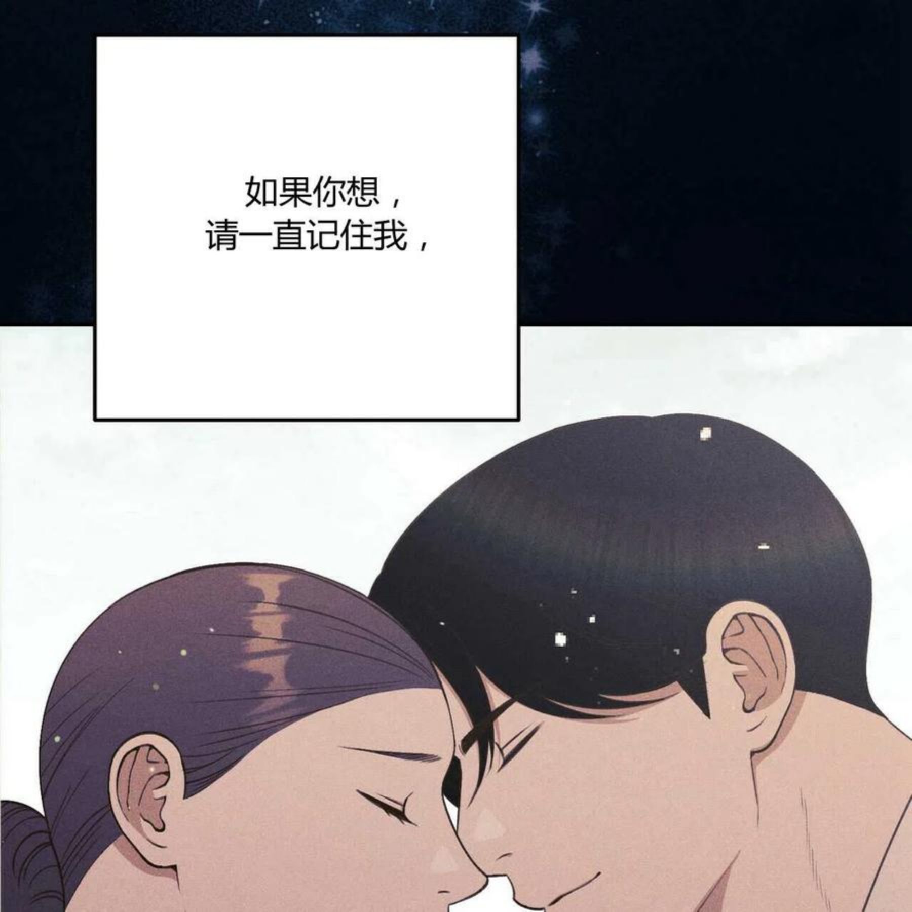 法兰西照相馆漫画,第30话114图