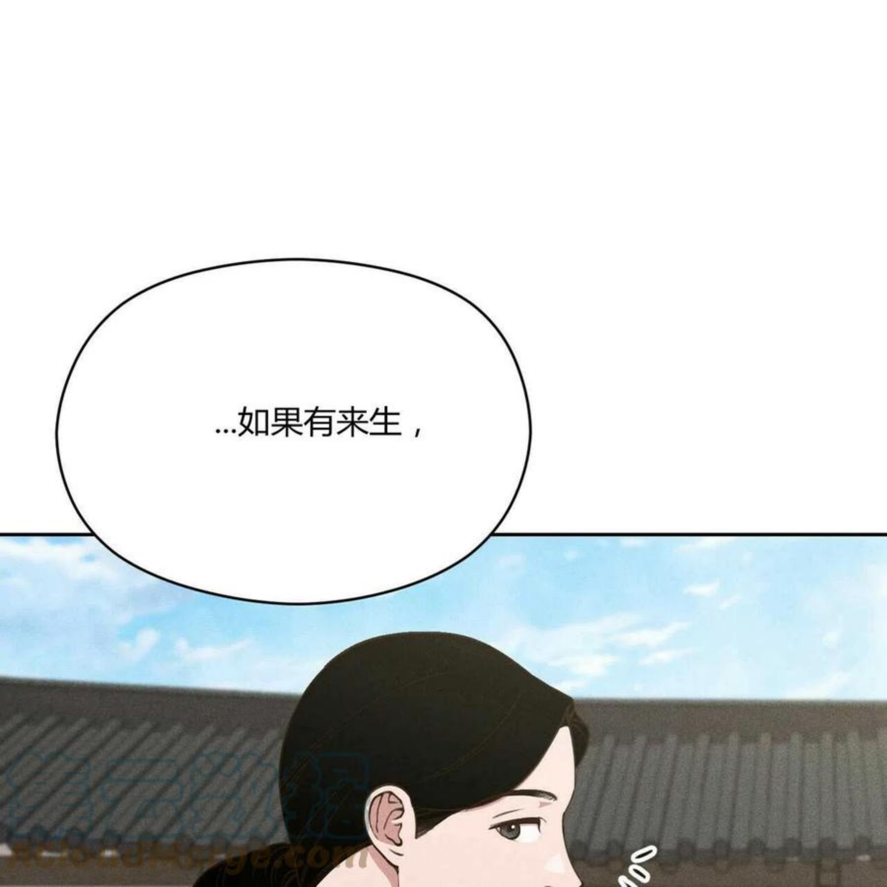 法兰西照相馆漫画,第30话37图