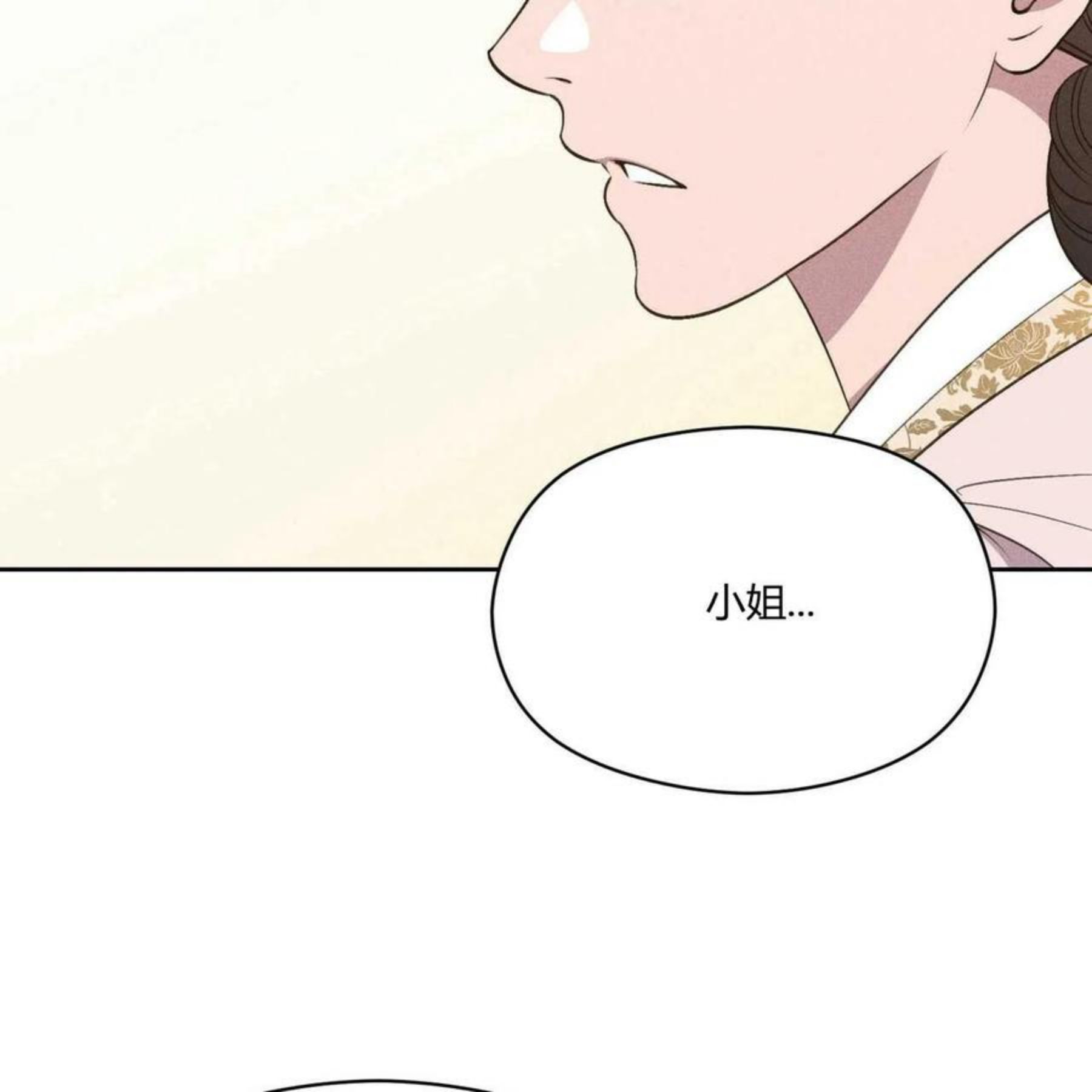 法兰西照相馆漫画,第30话47图