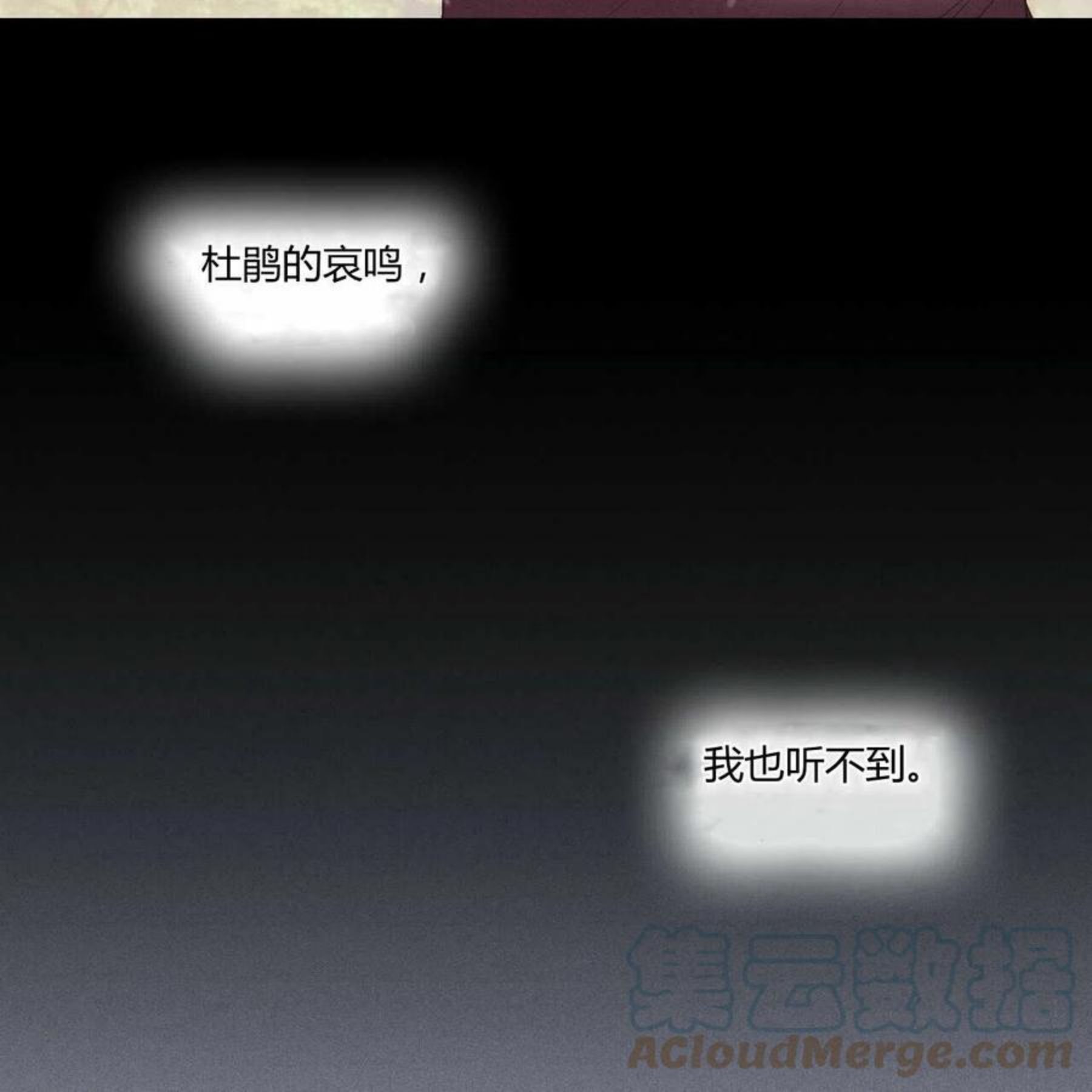 法兰西照相馆漫画,第30话117图