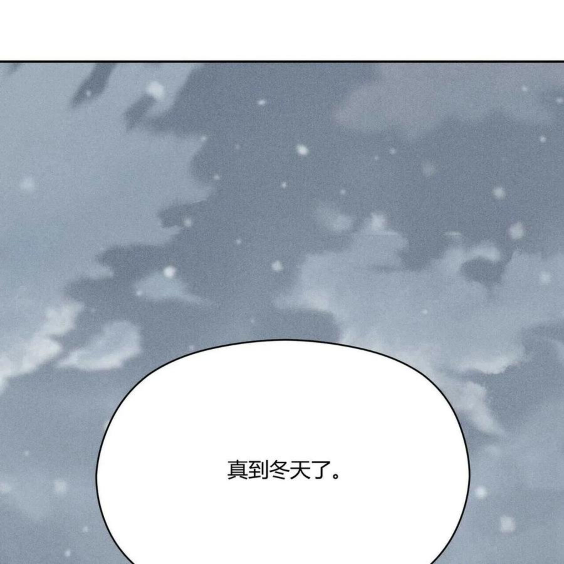 法兰西世家漫画,第31话34图