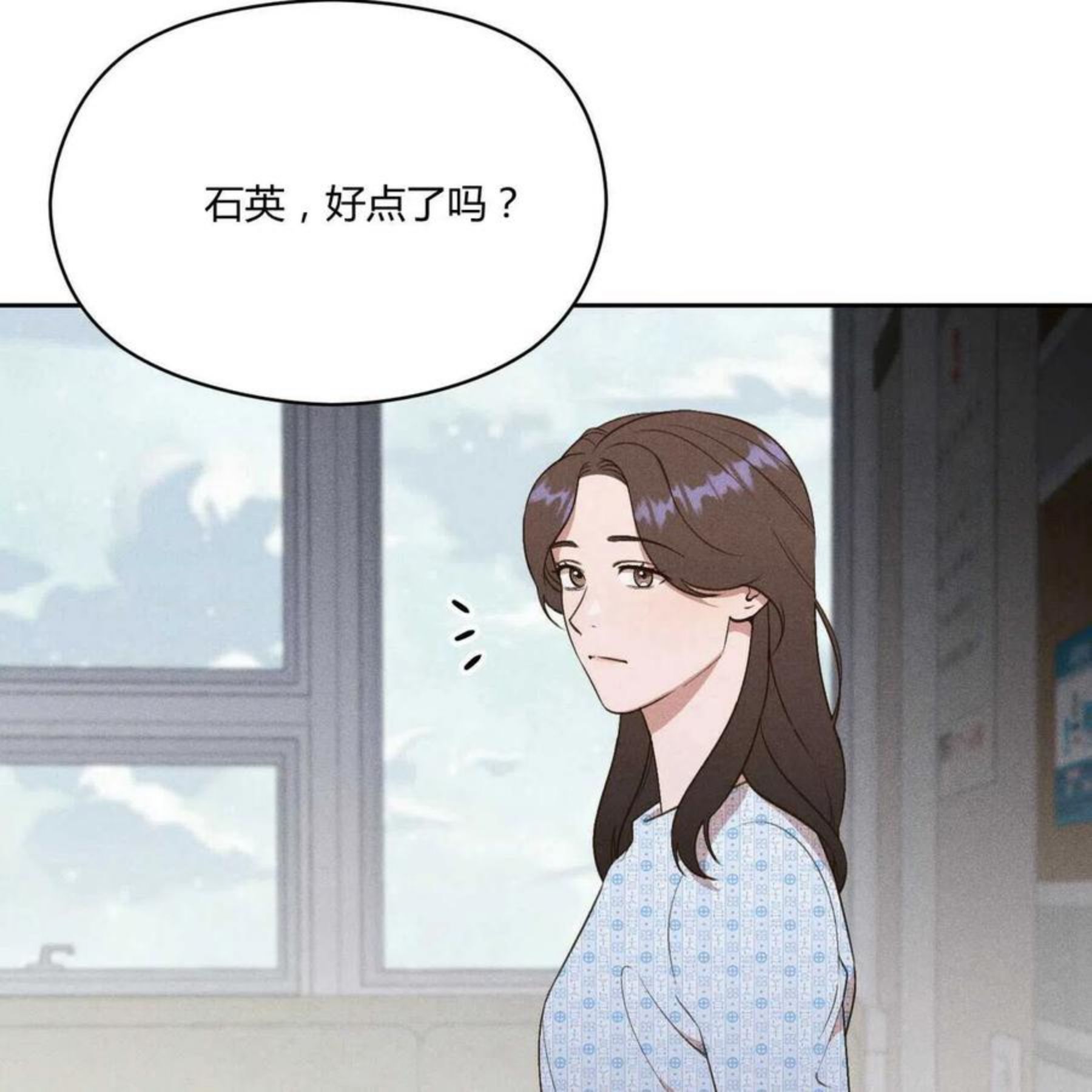 法兰西世家漫画,第31话26图