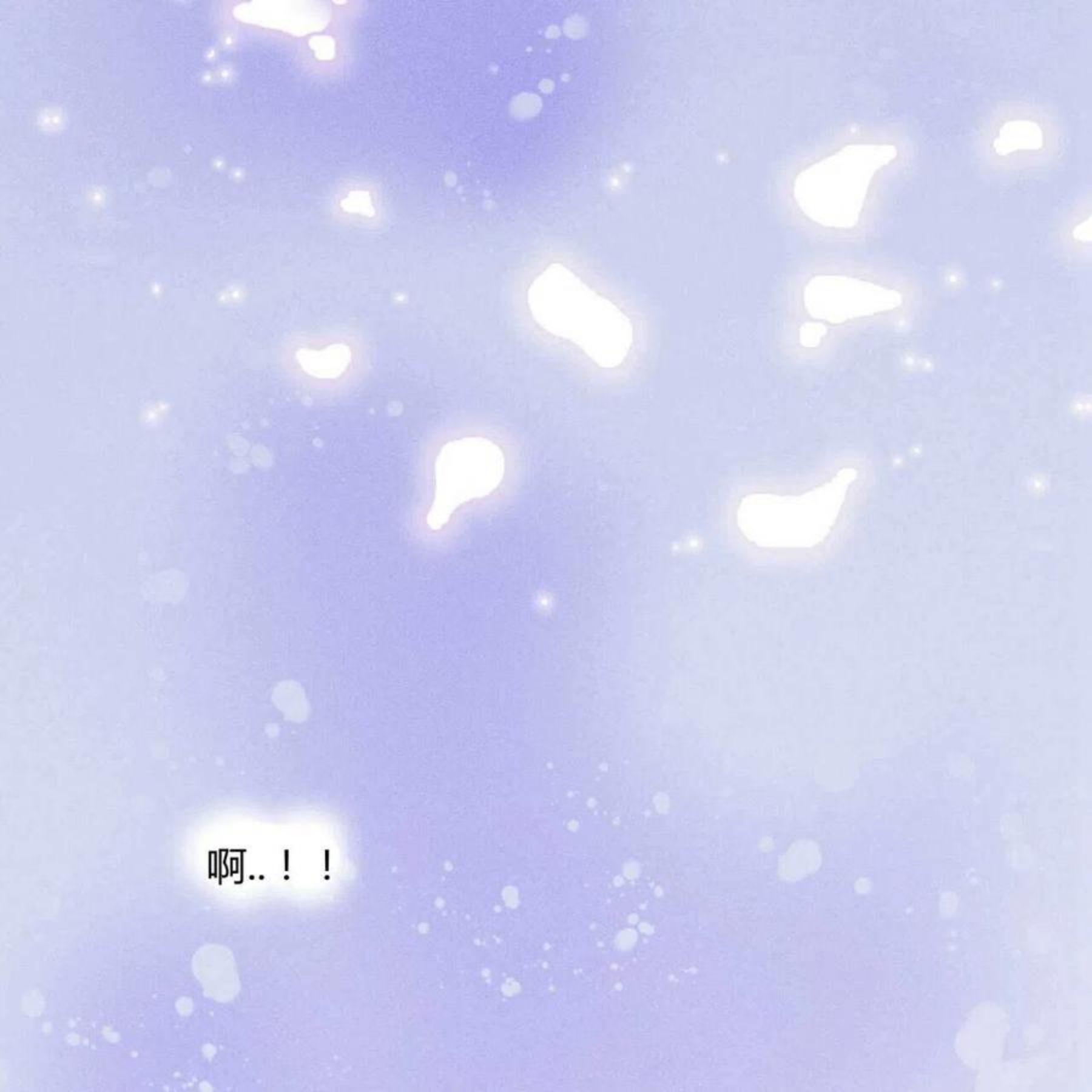 法兰西世家漫画,第31话11图