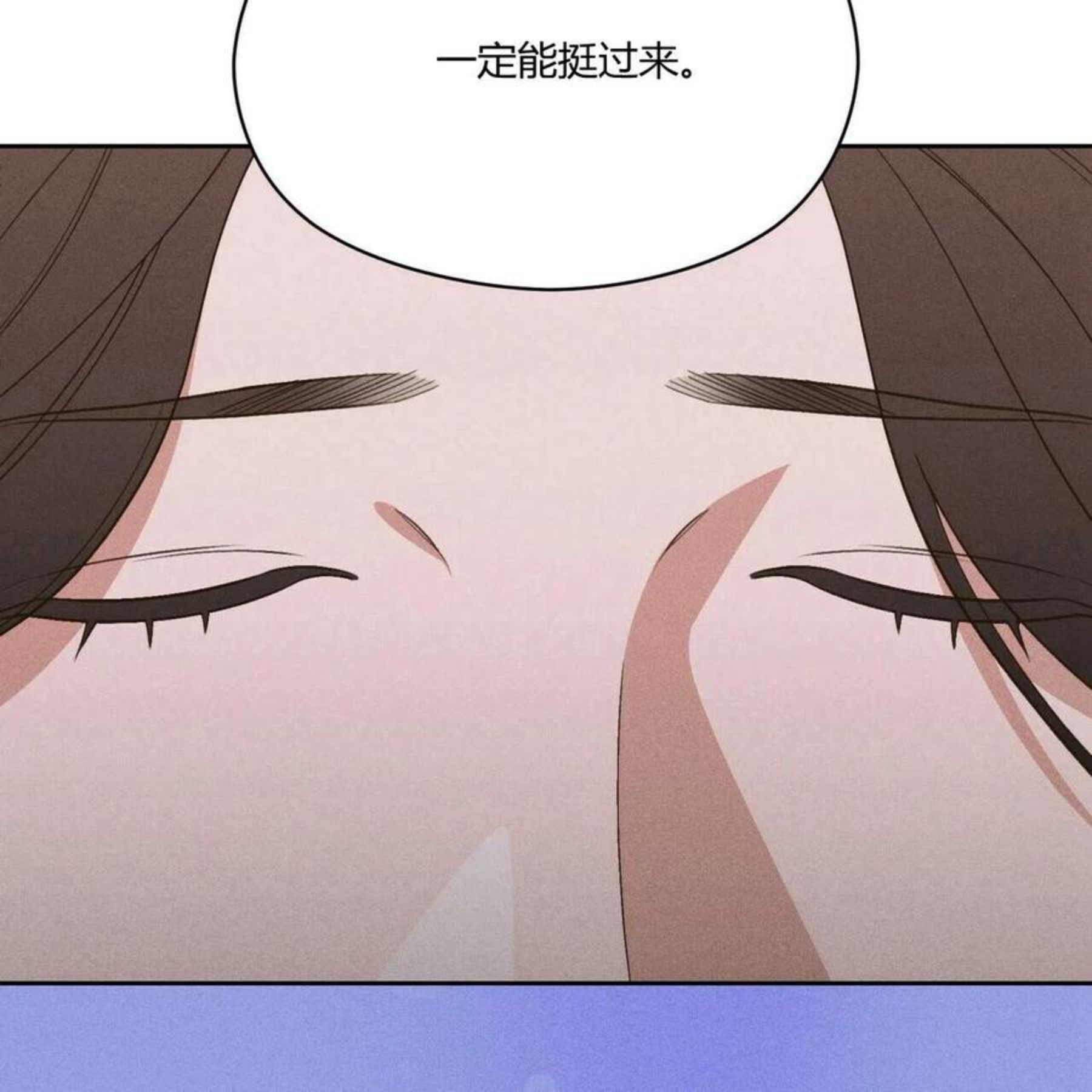 法兰西世家漫画,第31话6图