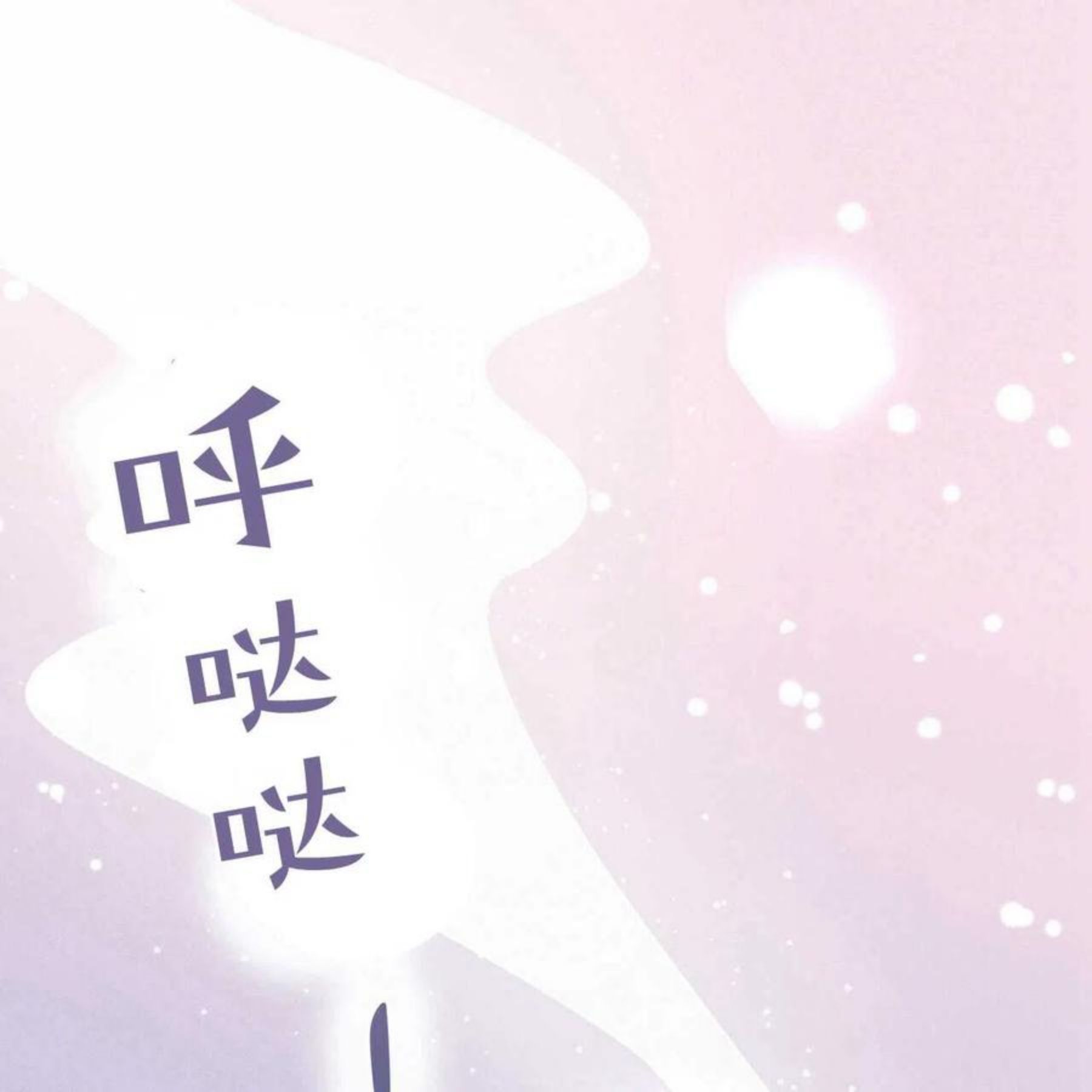 法兰西世家漫画,第31话15图