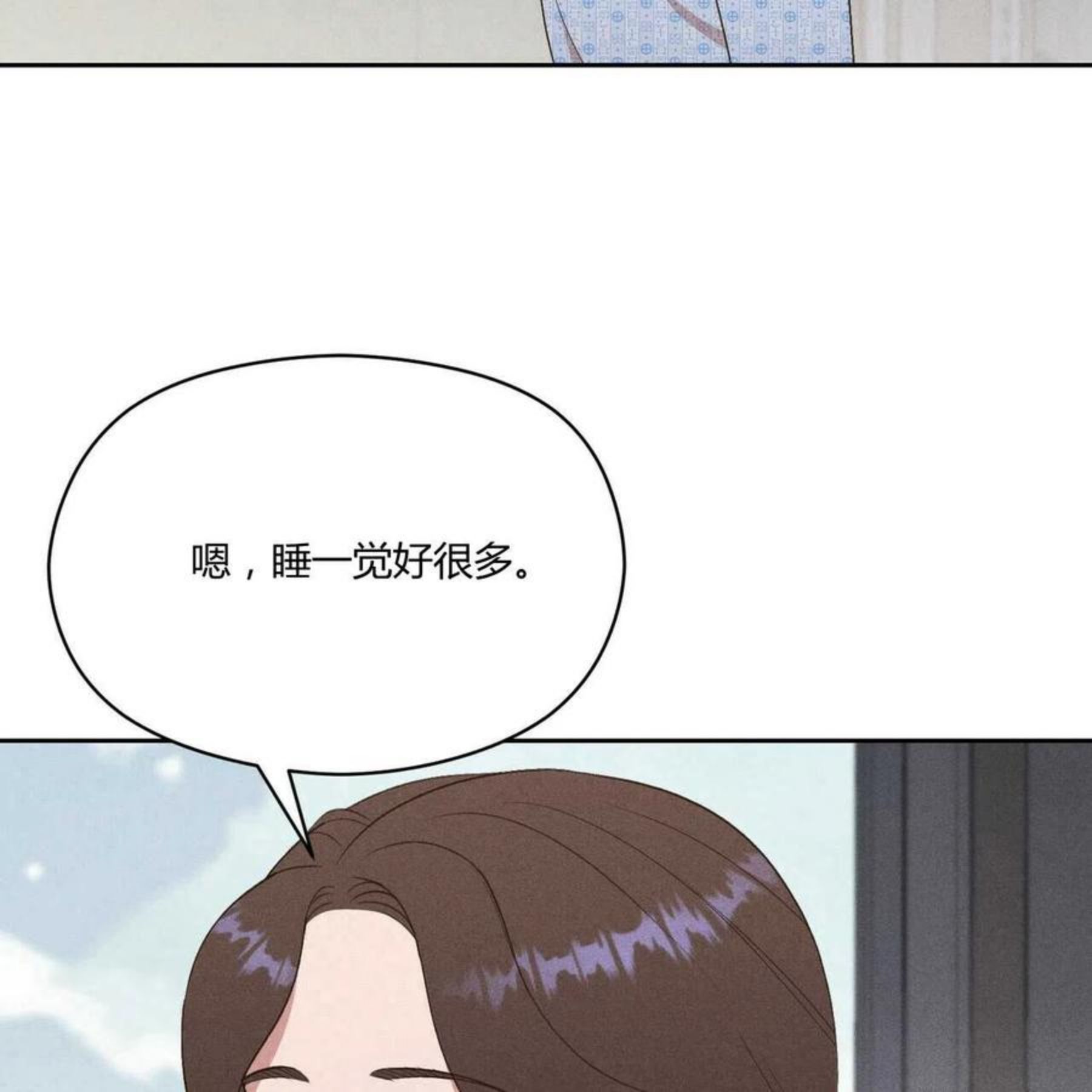 法兰西世家漫画,第31话27图