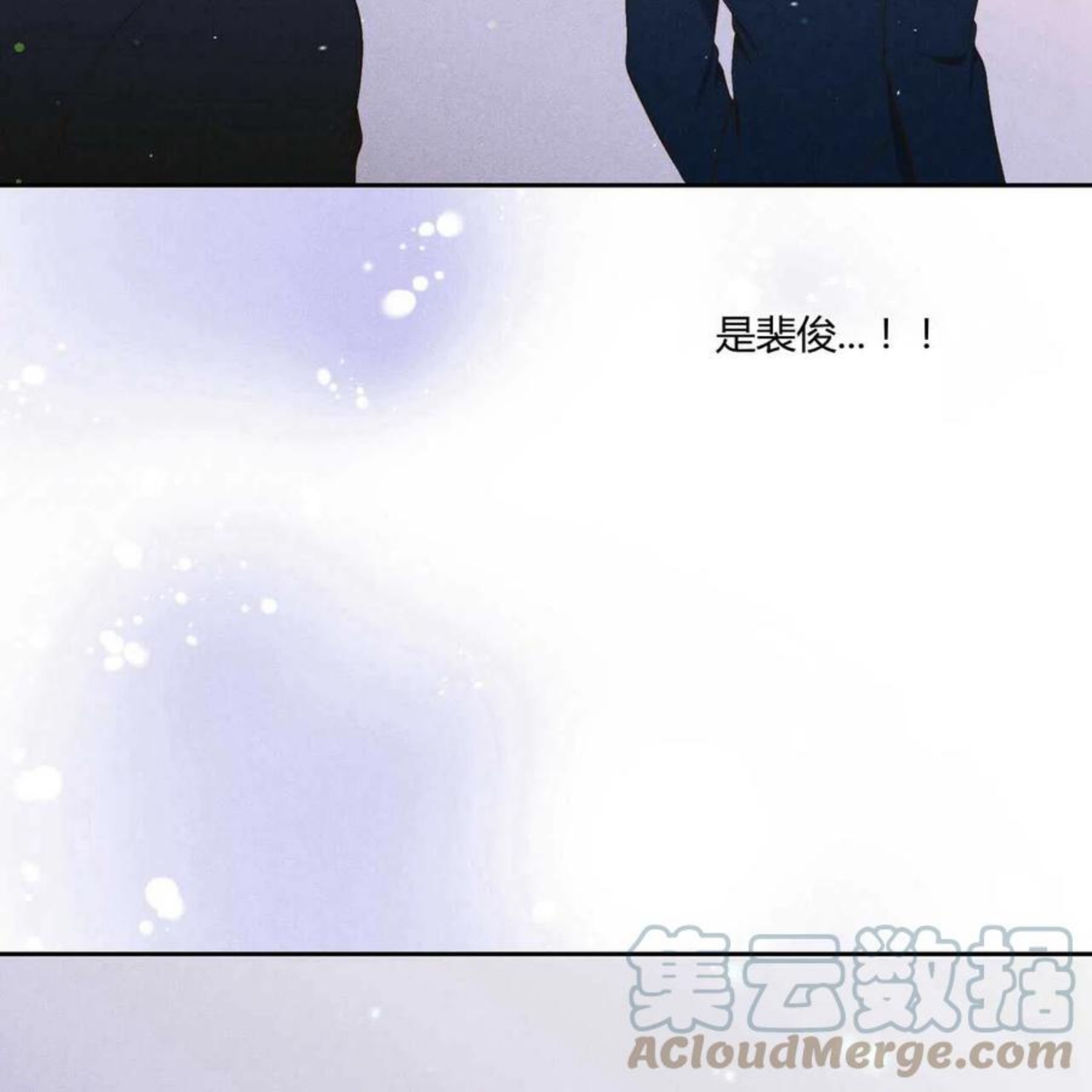 法兰西世家漫画,第31话13图