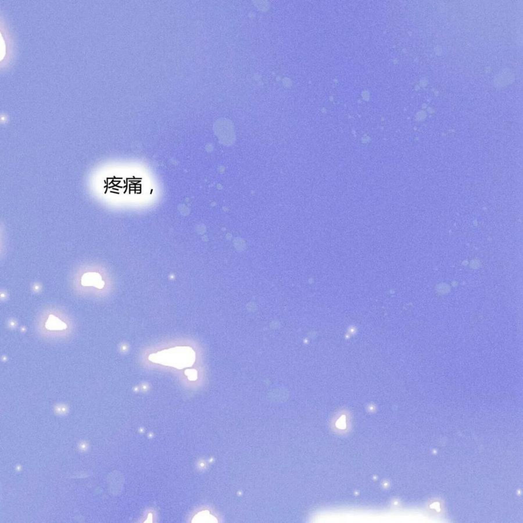 法兰西世家漫画,第31话7图