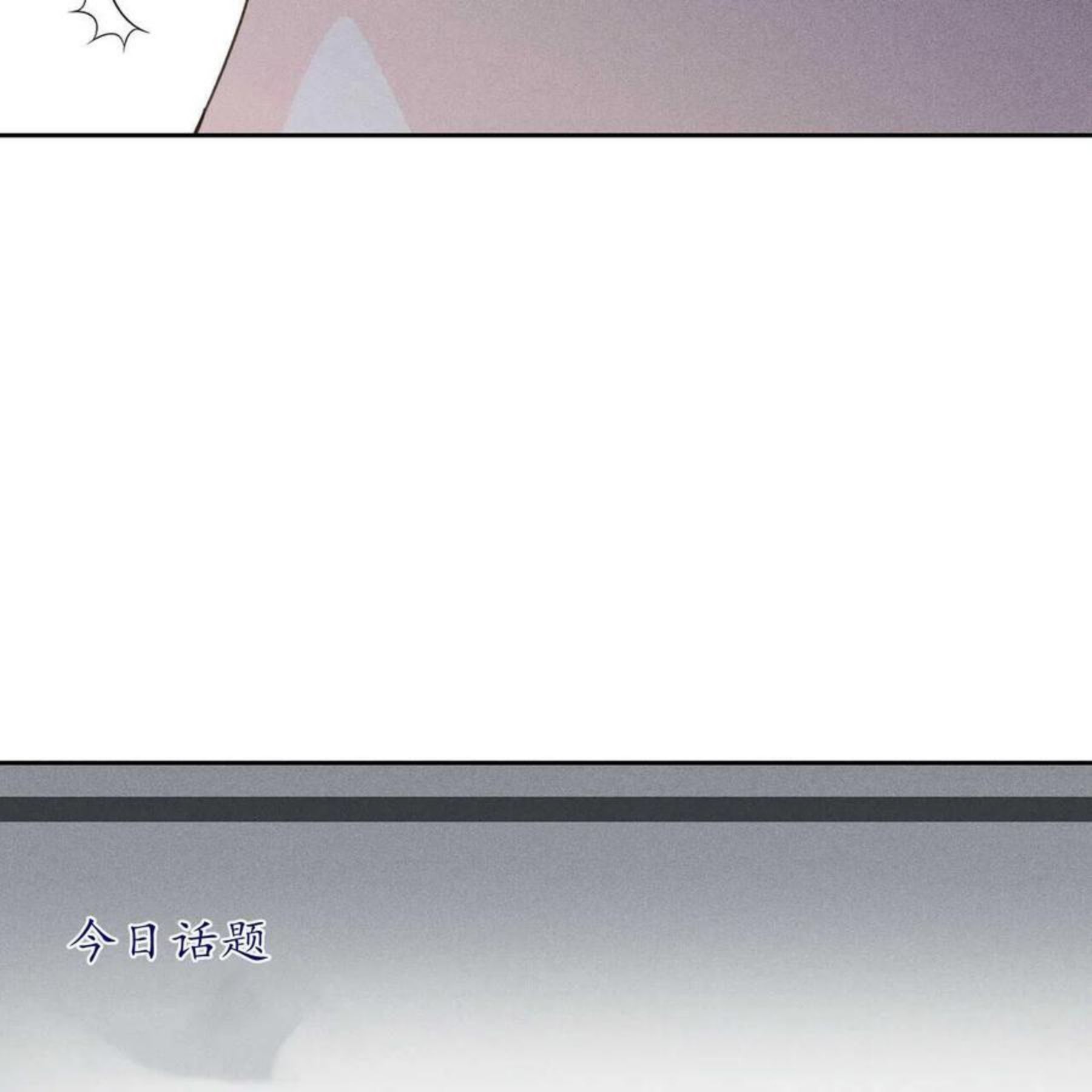 法兰西世家漫画,第31话42图