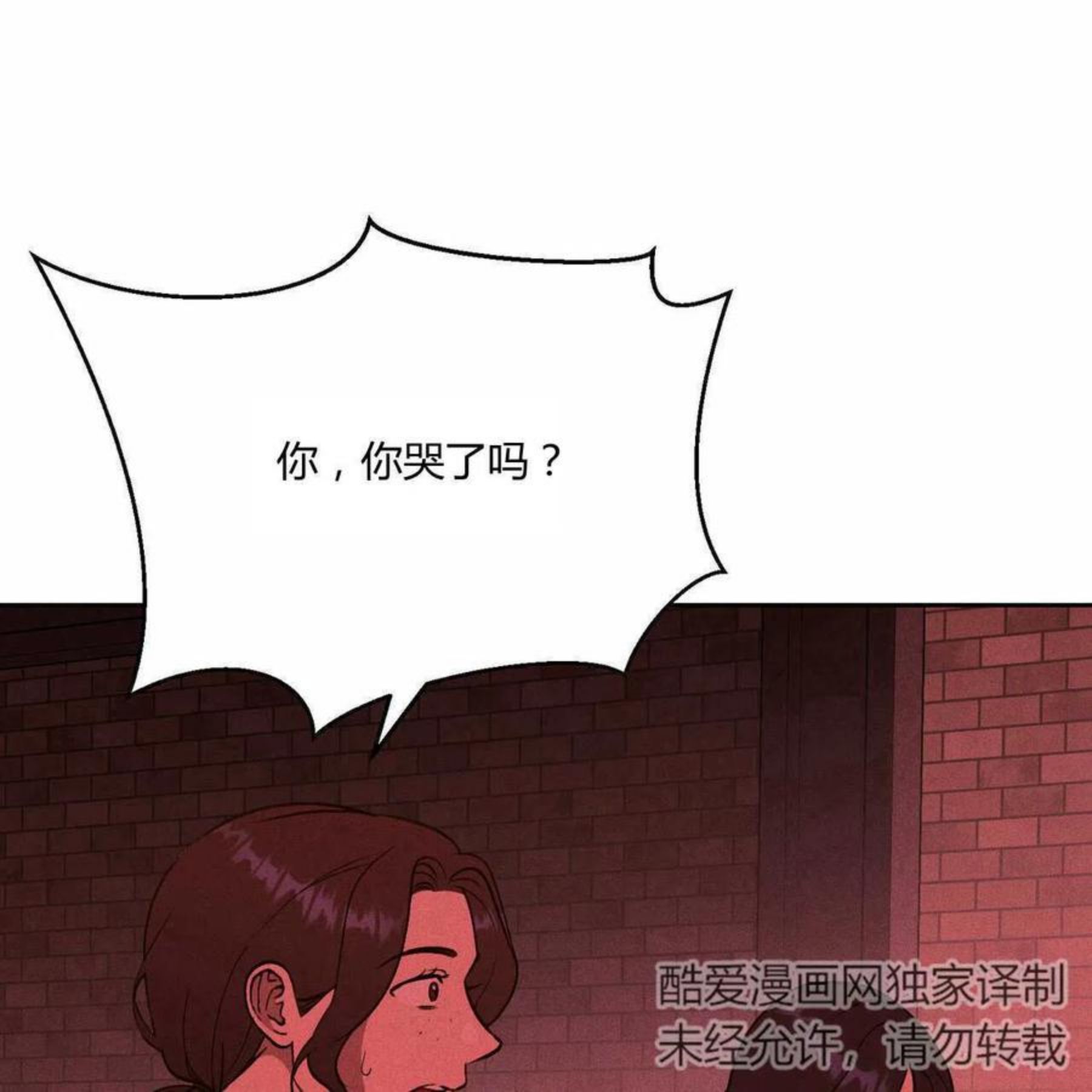 法兰西照相馆漫画,第32话52图