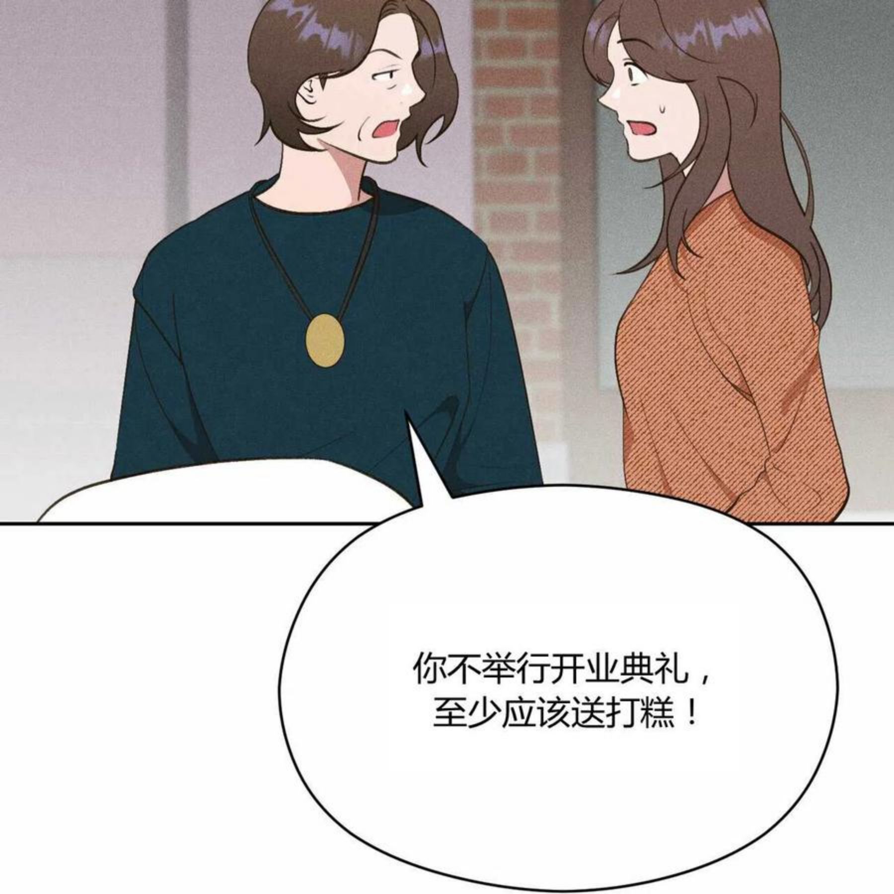 法兰西照相馆漫画,第32话80图