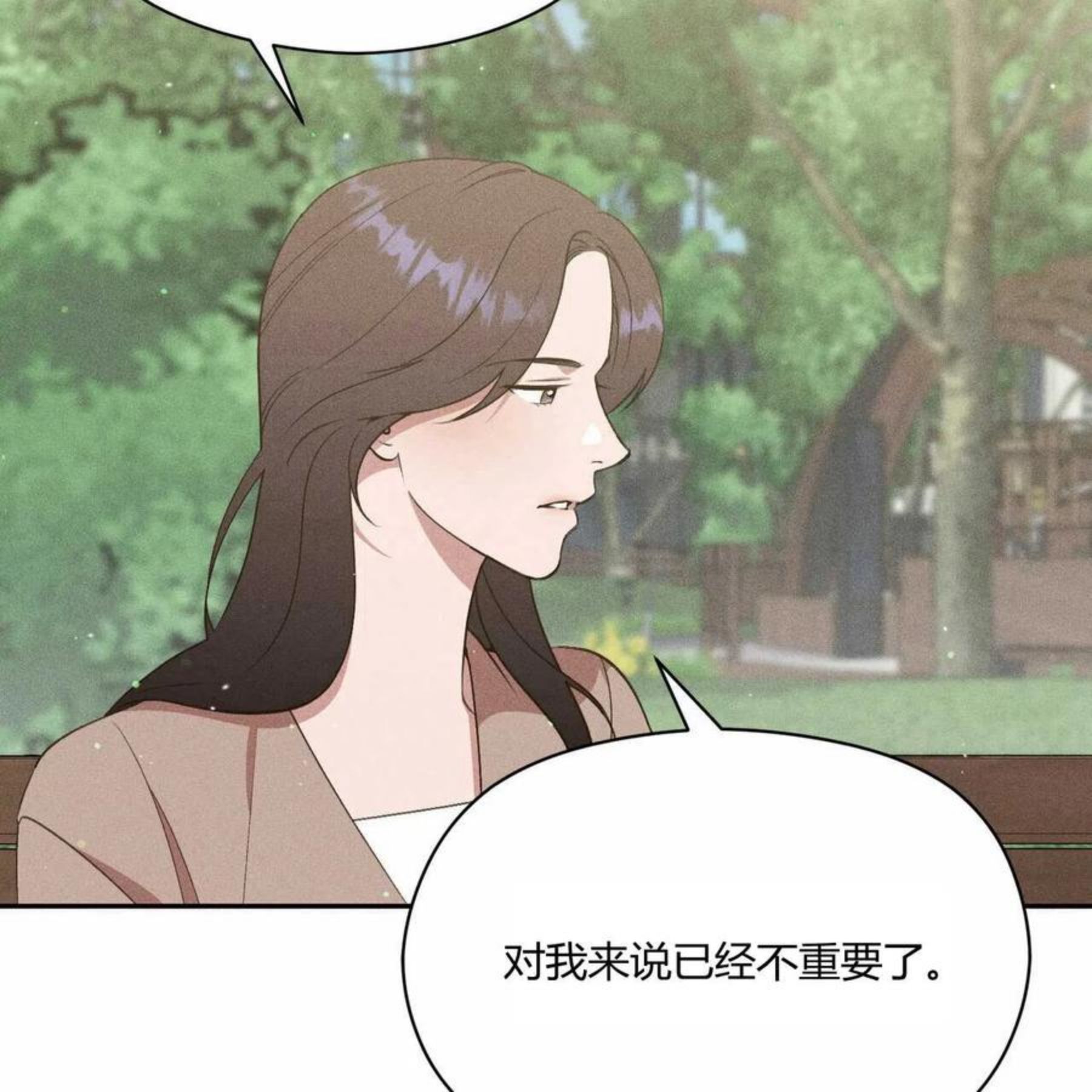 法兰西照相馆漫画,第32话26图