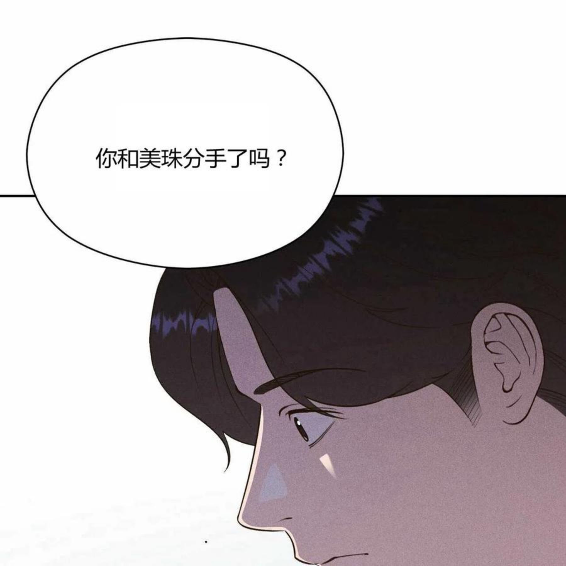 法兰西照相馆漫画,第32话24图