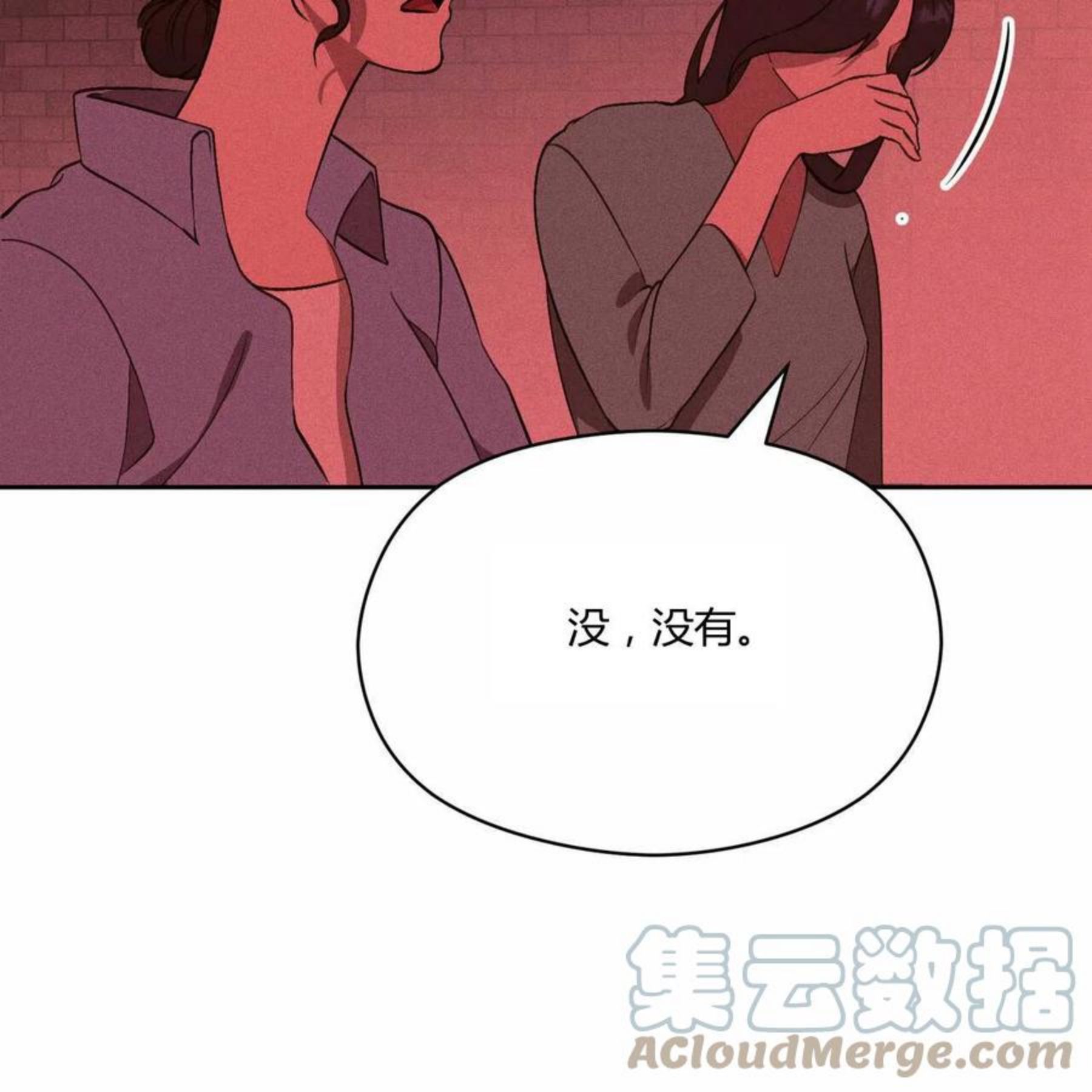 法兰西照相馆漫画,第32话53图