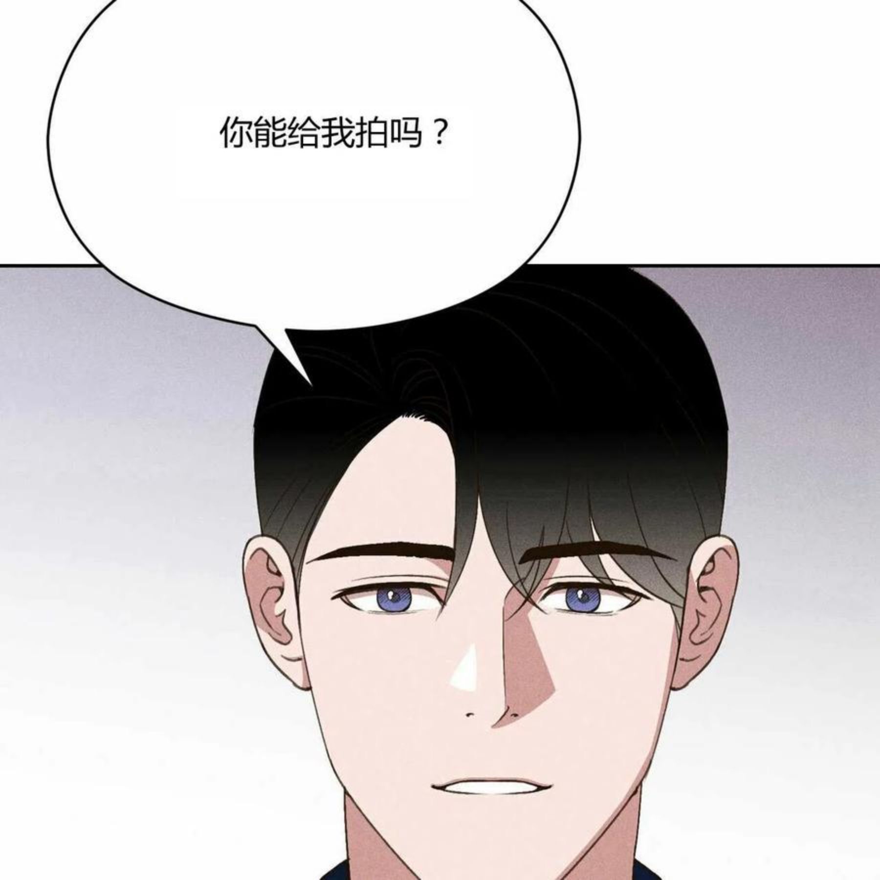 法兰西照相馆漫画,第32话103图