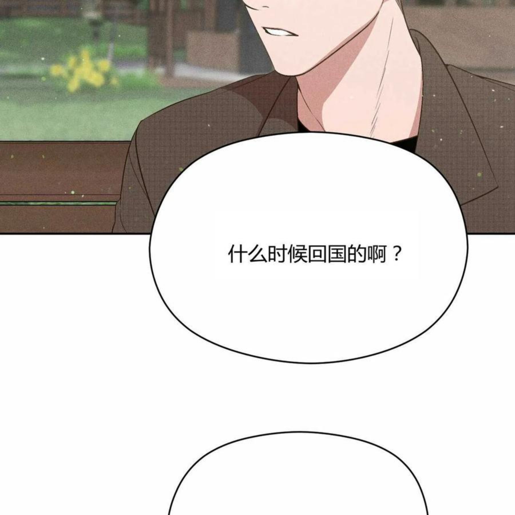 法兰西照相馆漫画,第32话10图