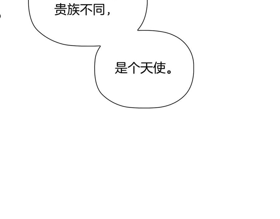 恶意的浓度画全集免费阅读下拉式漫画,第33话 塑料姐妹情35图