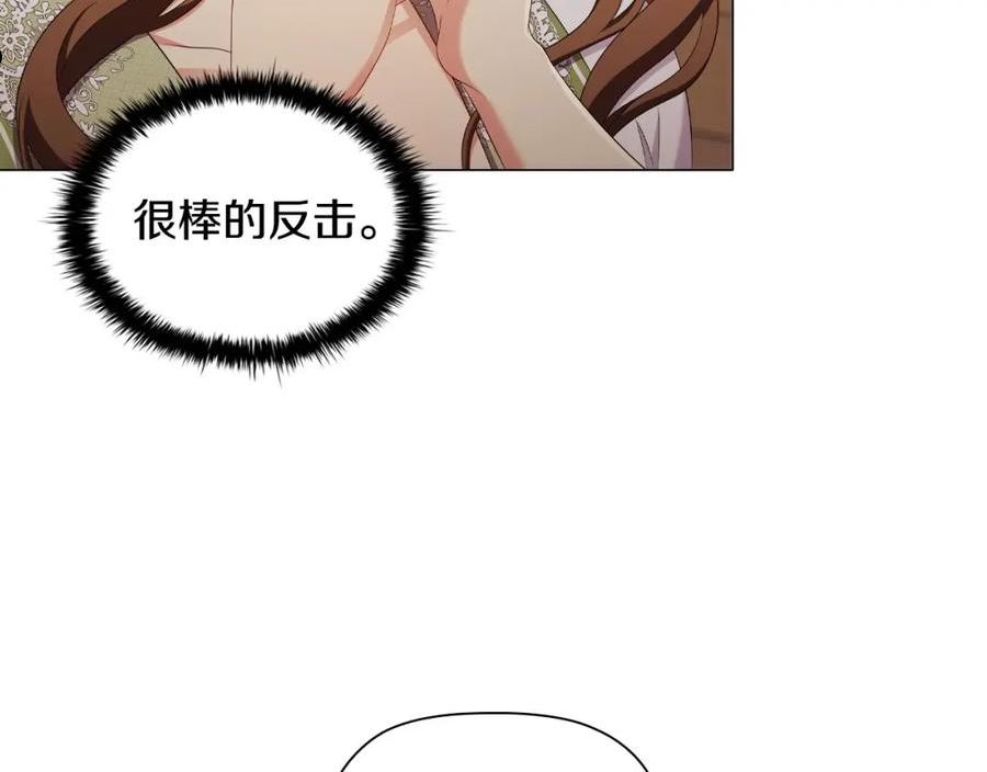 恶意的浓度画全集免费阅读下拉式漫画,第33话 塑料姐妹情38图