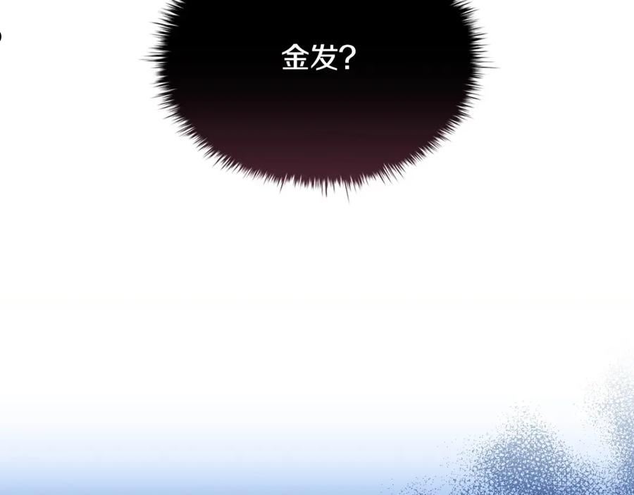 恶意的浓度画全集免费阅读下拉式漫画,第33话 塑料姐妹情64图