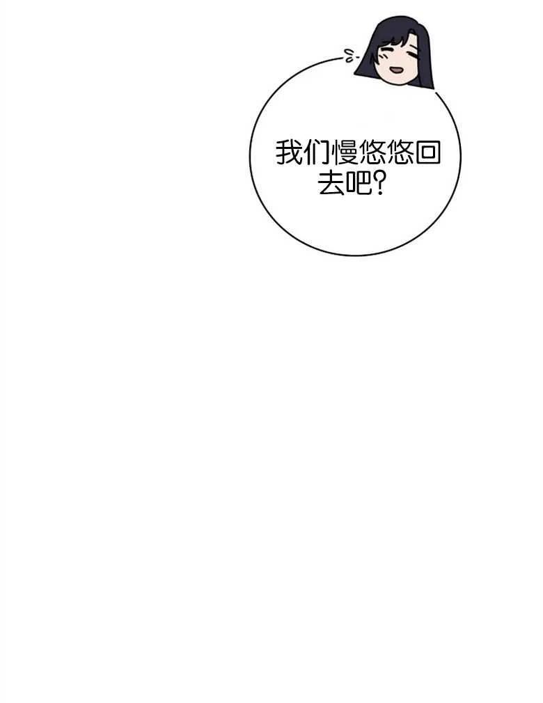 干枯的植物漫画,第46话48图