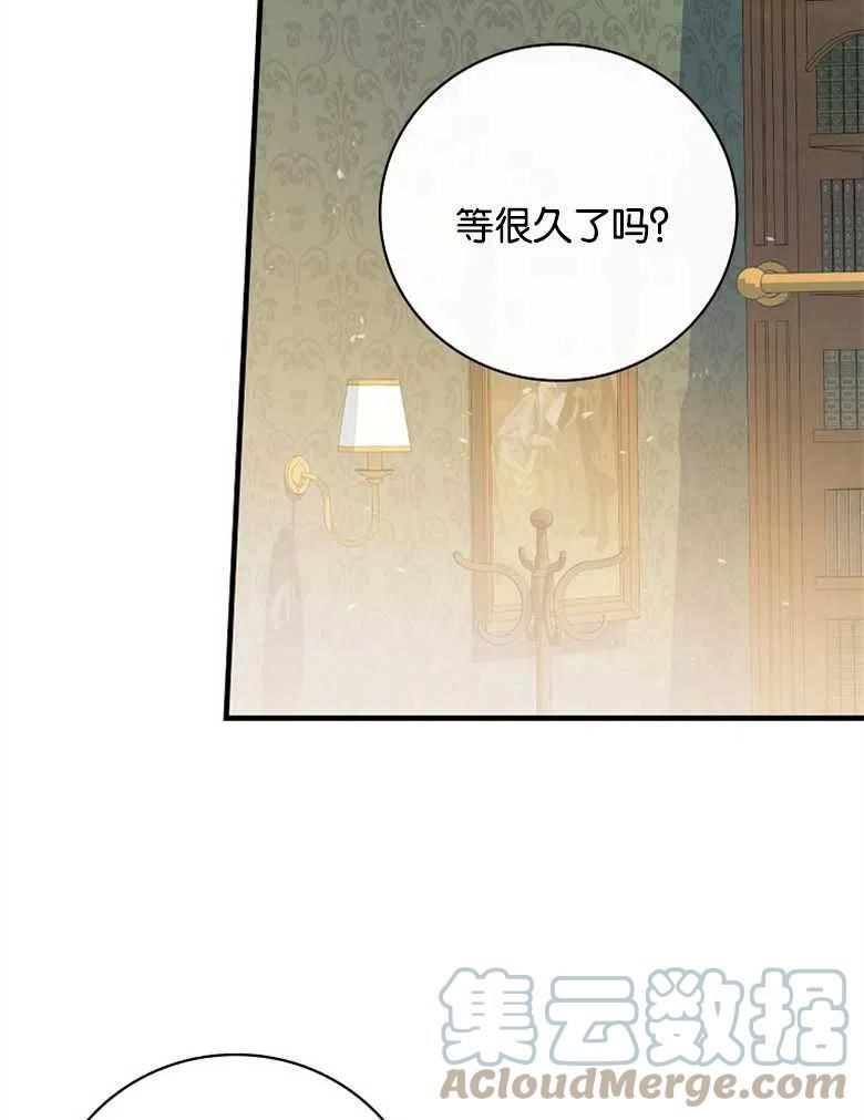 干枯的植物漫画,第47话89图