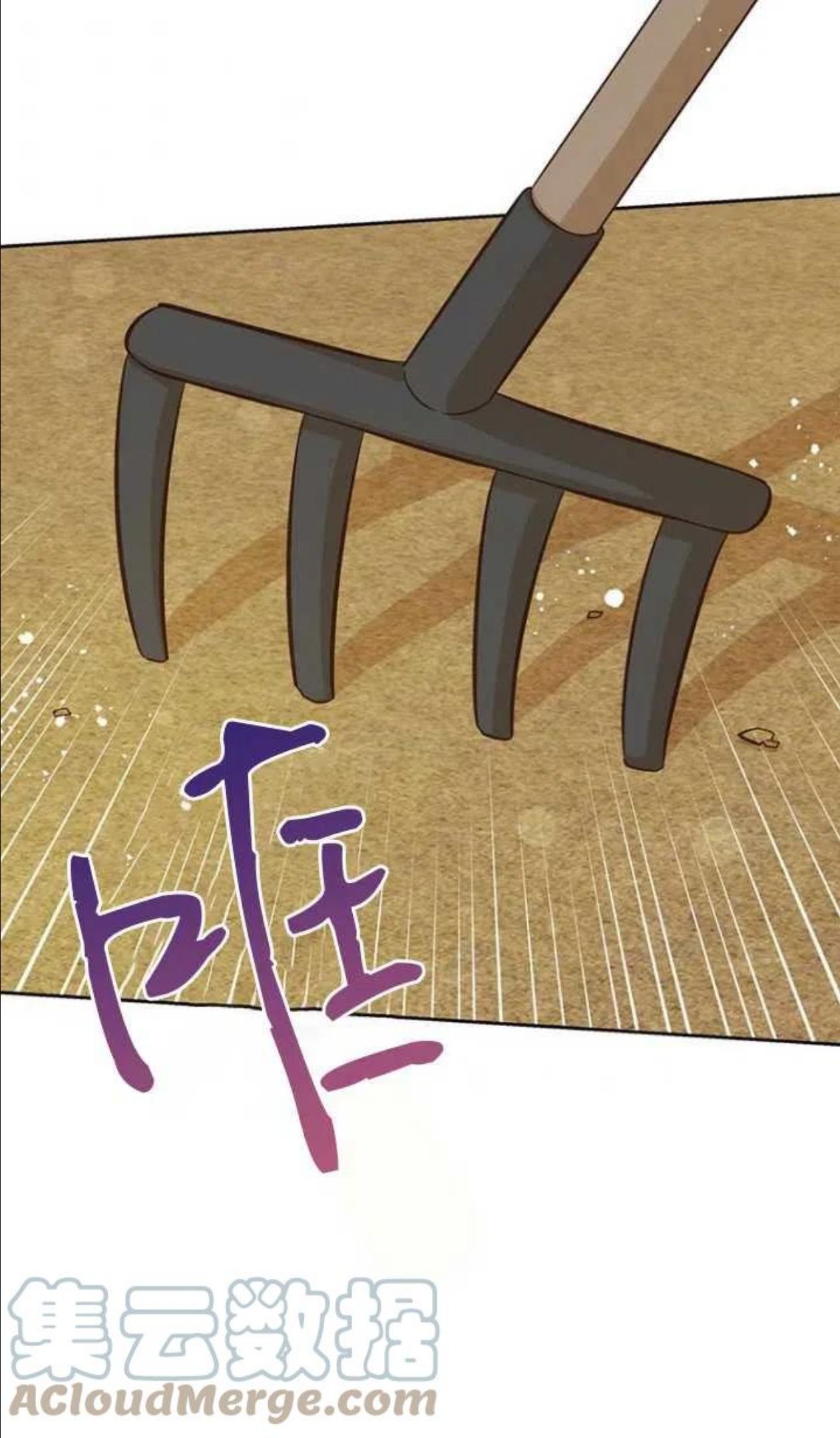 反正是配角就和我相爱吧漫画,第43话67图