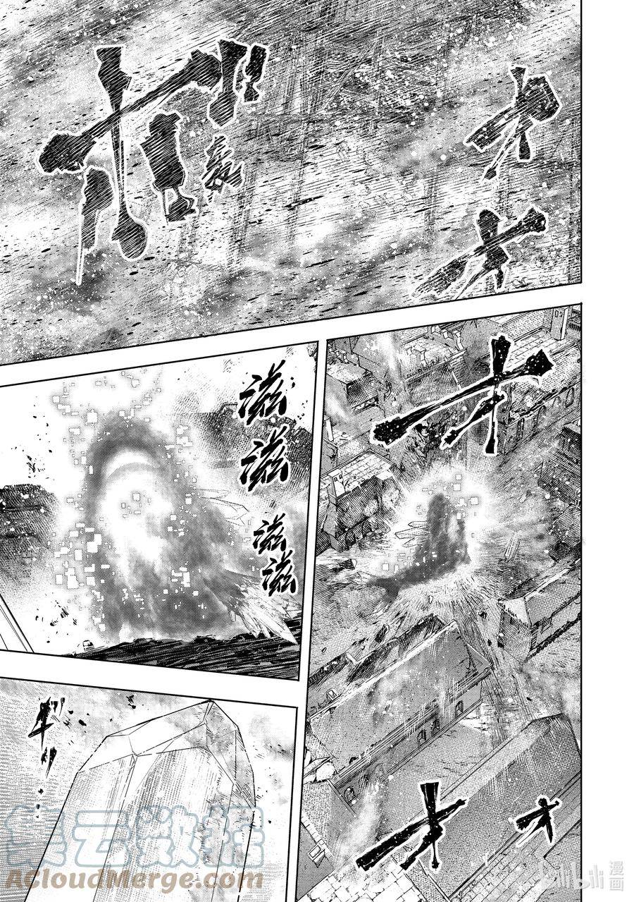 香格里拉边境-粪作猎人向神作游戏发起挑战漫画,123 究竟是谁会遭报应15图