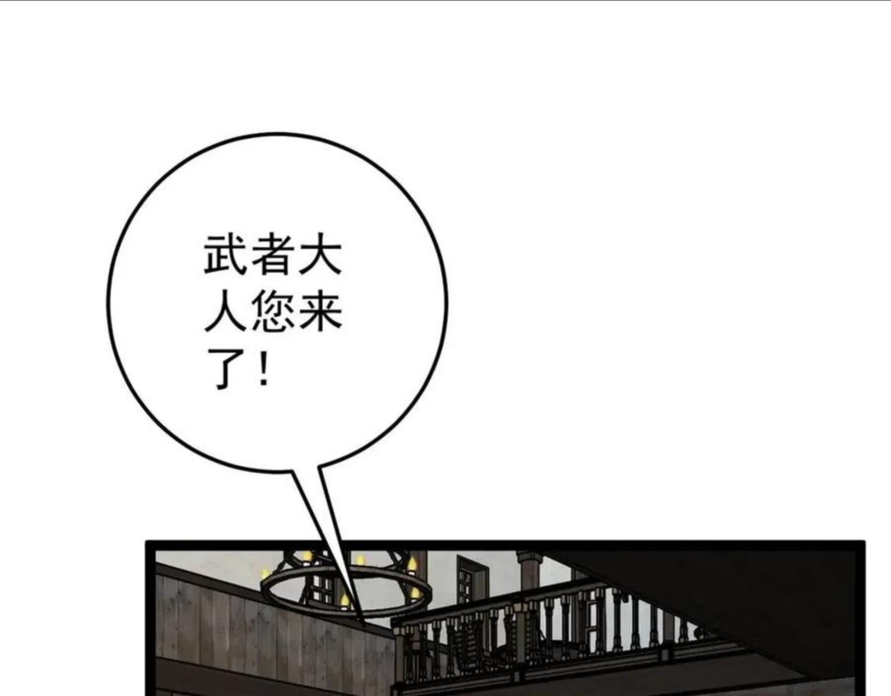 我能复制天赋漫画,第26话 死亡之湖！21图