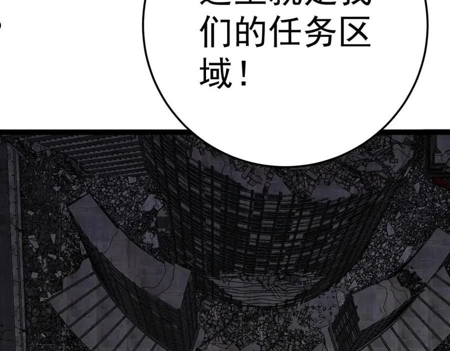 我能复制天赋漫画,第31话 曾经那个少年143图