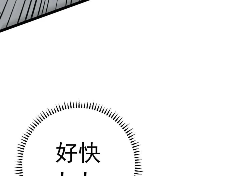 我能复制天赋漫画,第40话 莫家十长老107图