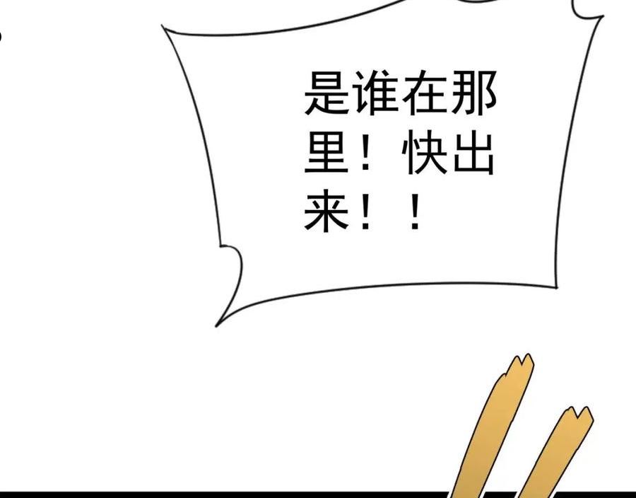 我能复制天赋漫画,第40话 莫家十长老55图