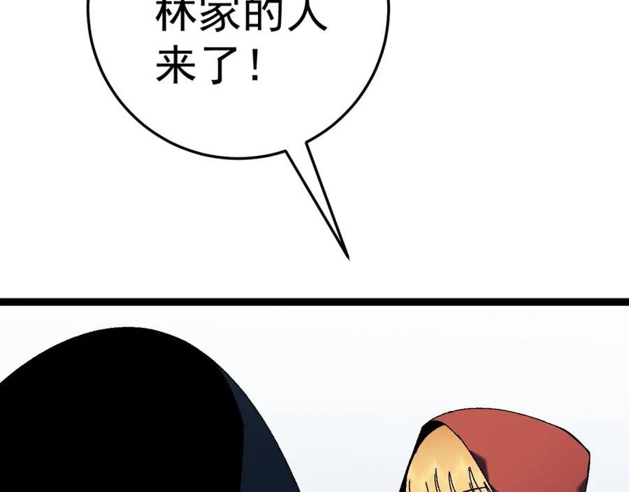 我能复制天赋漫画,第43话 妹妹提前修炼102图