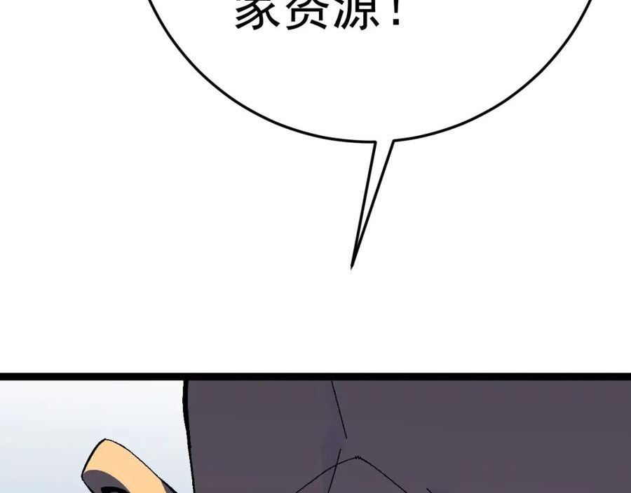 我能复制天赋漫画,第43话 妹妹提前修炼162图