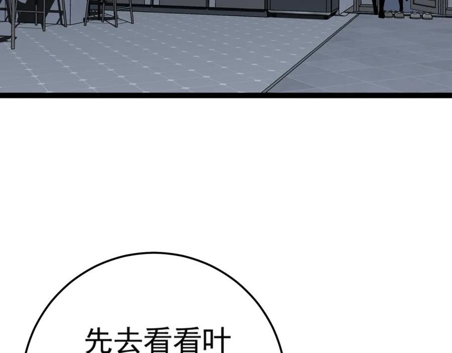 我能复制天赋漫画,第43话 妹妹提前修炼54图