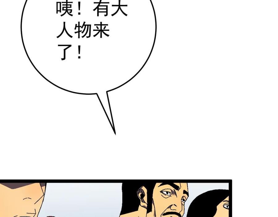 我能复制天赋漫画,第43话 妹妹提前修炼95图