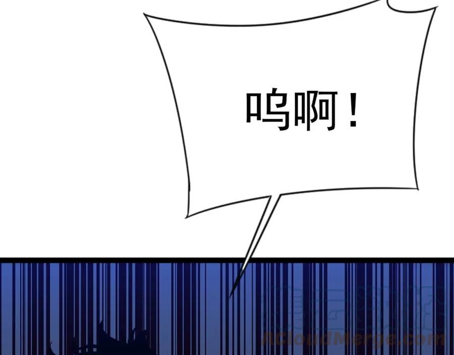 我能复制天赋漫画,第46话 可以隔空复制了！125图